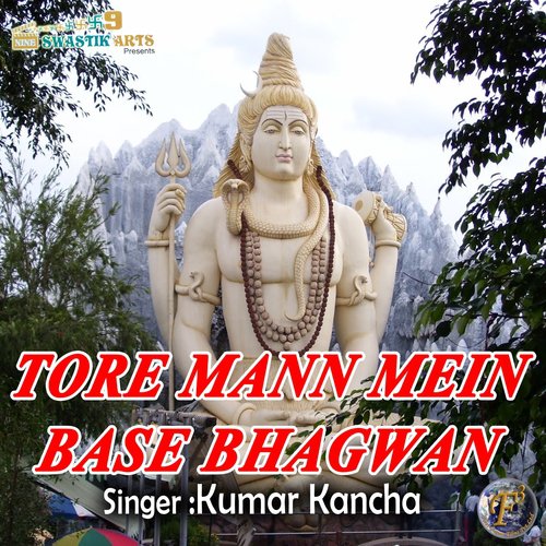 Kumar Kancha Songs MP3 Download